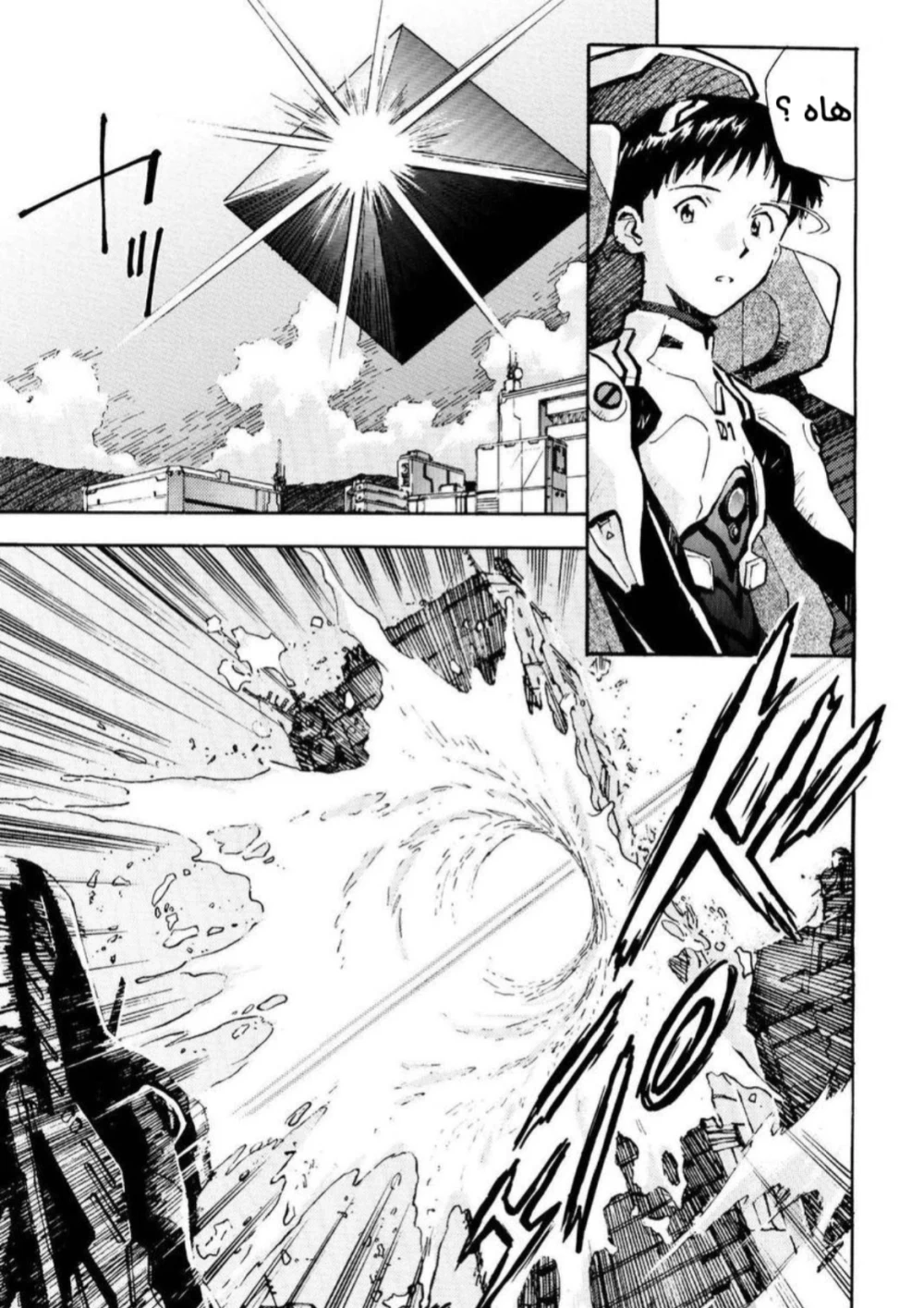 Chapter Image 19