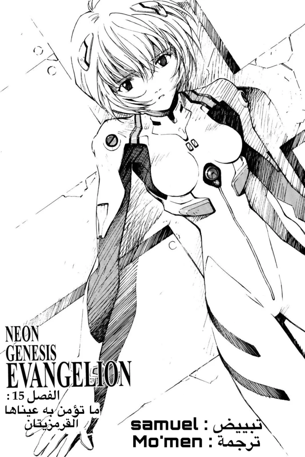 Chapter Image 1