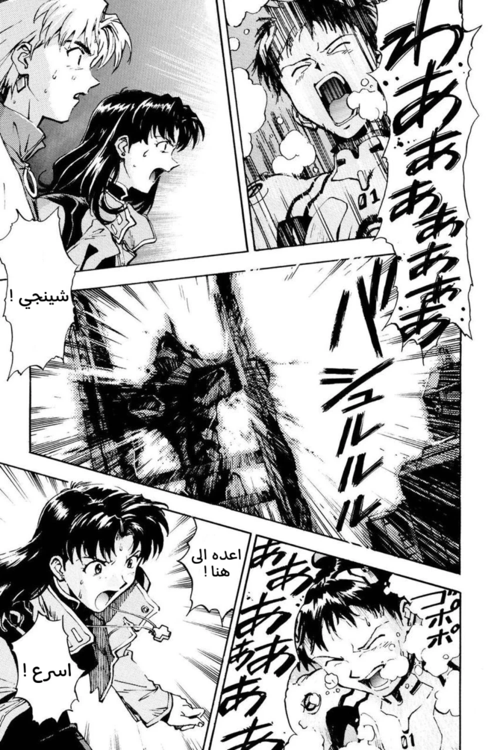 Chapter Image 21