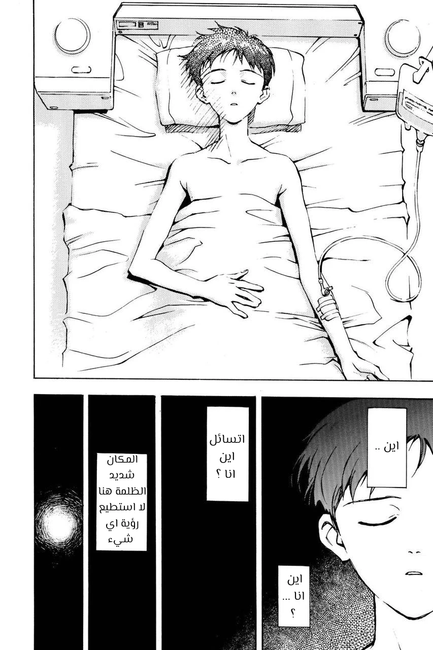 Chapter Image 14