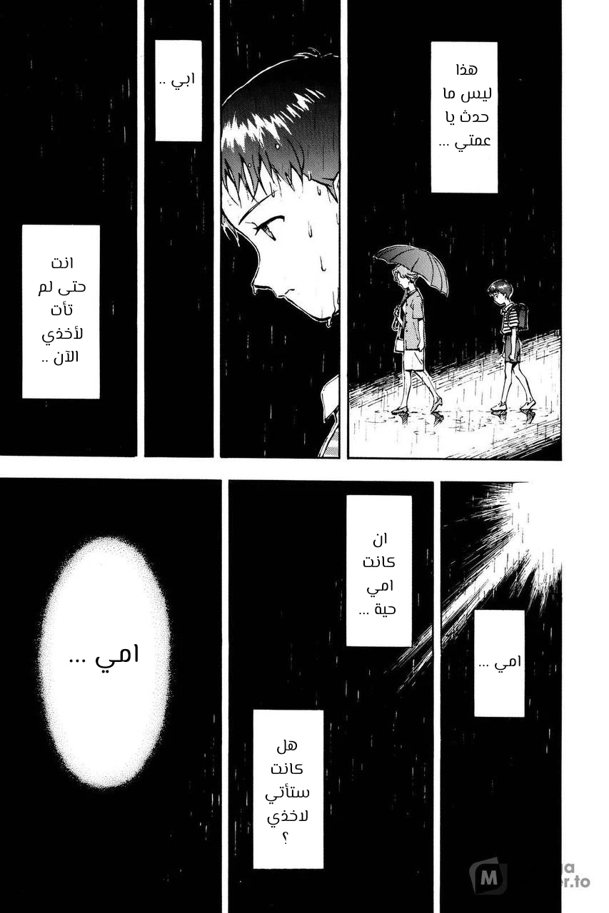 Chapter Image 19