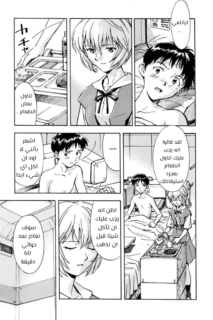 Chapter Image 21