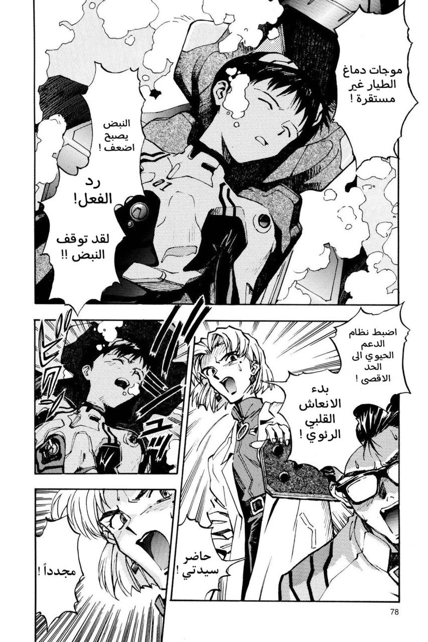 Chapter Image 2