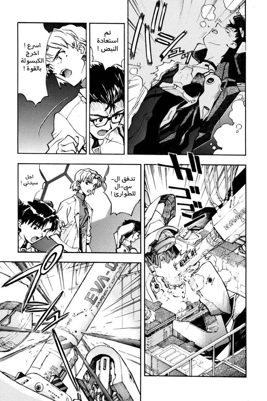 Chapter Image 3