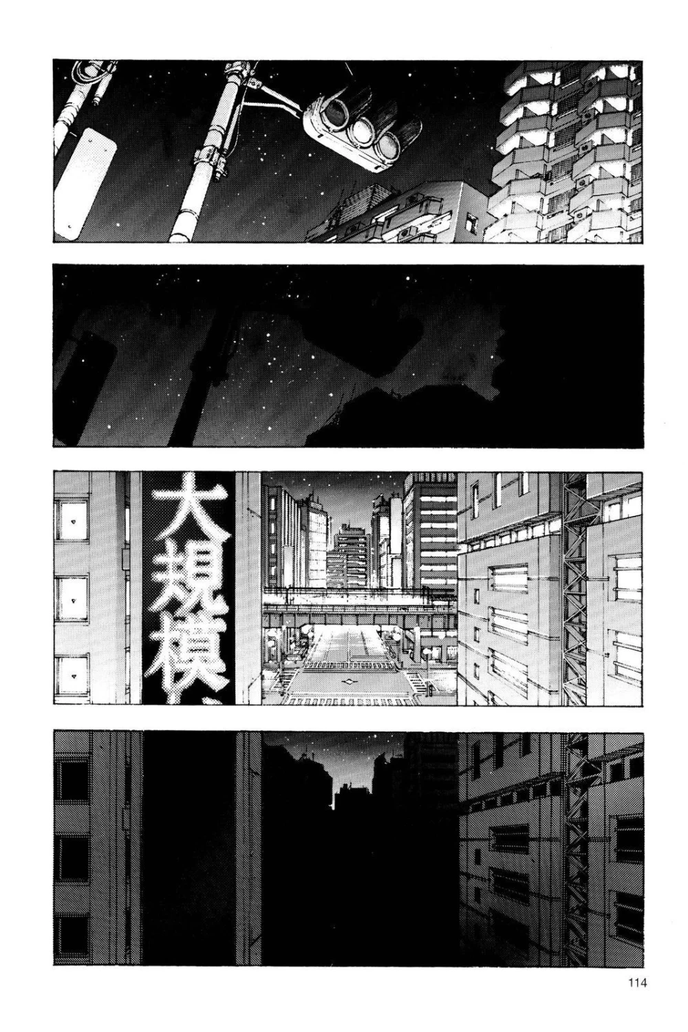 Chapter Image 14