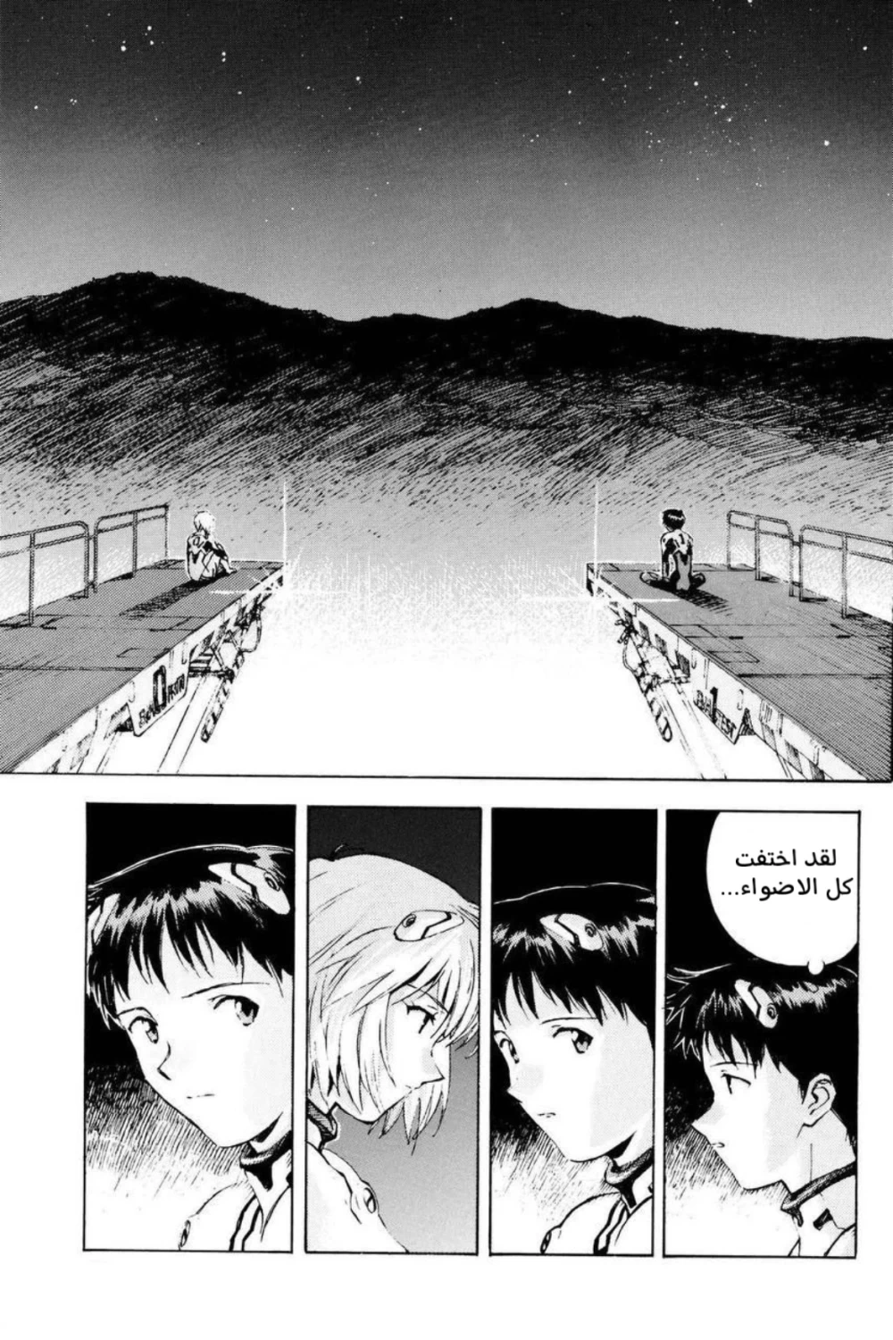 Chapter Image 15
