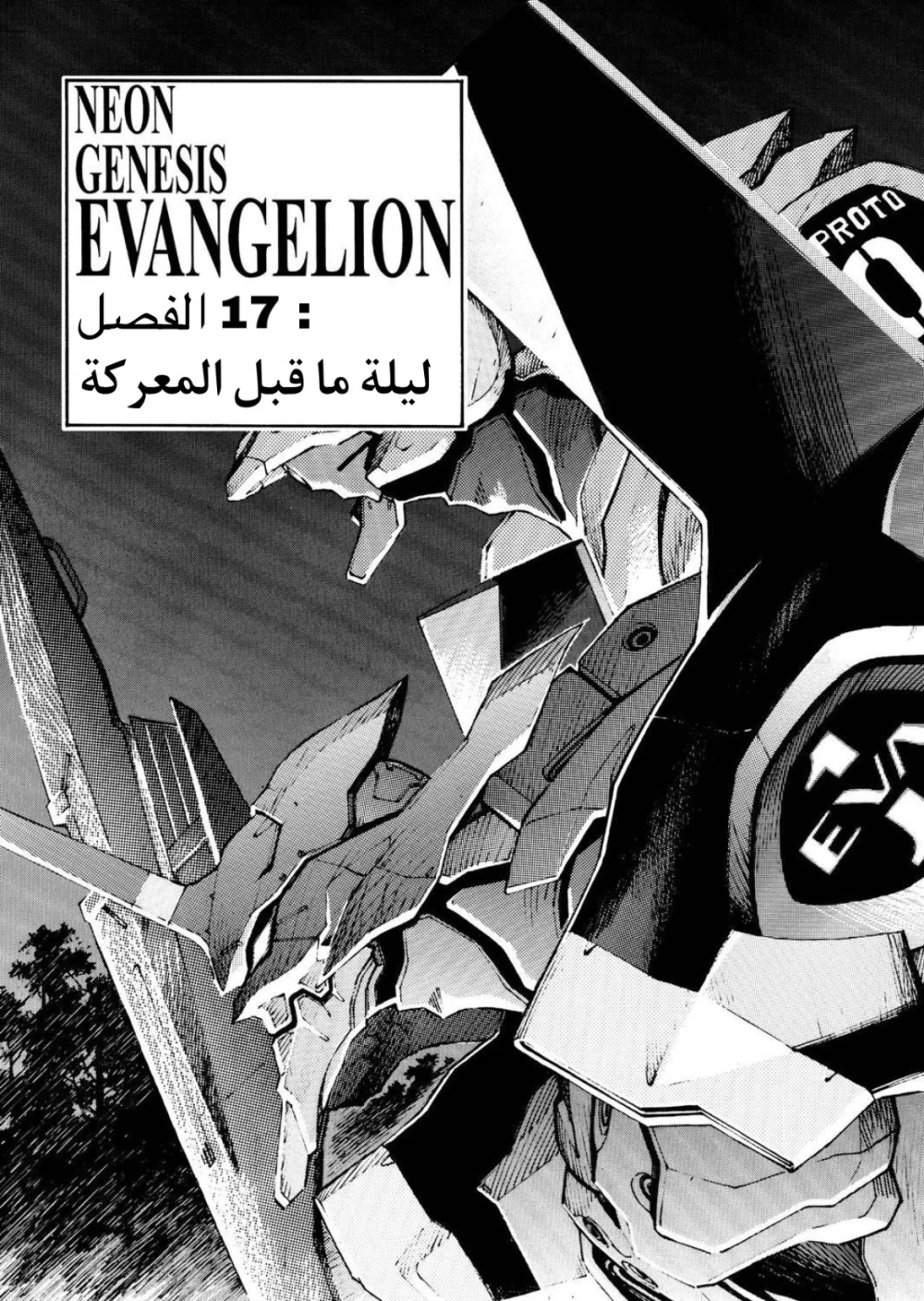 Chapter Image 1