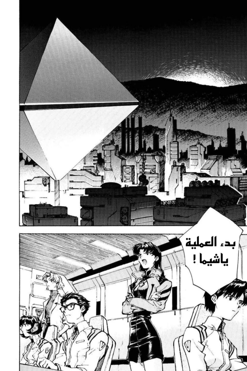 Chapter Image 24