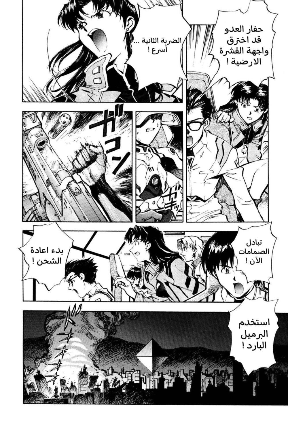 Chapter Image 10