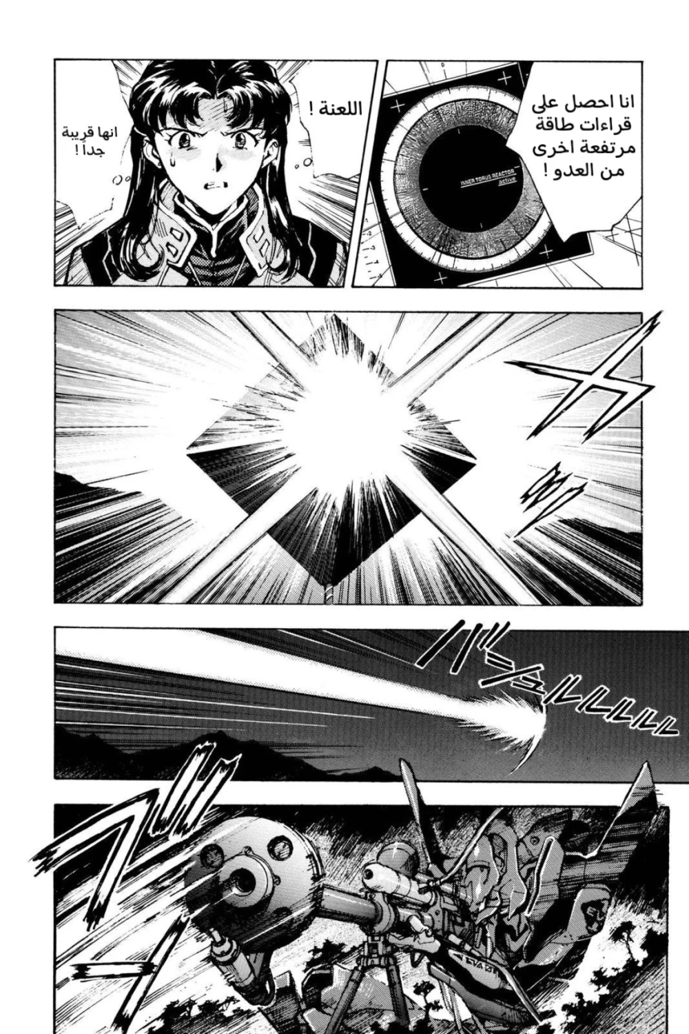 Chapter Image 12