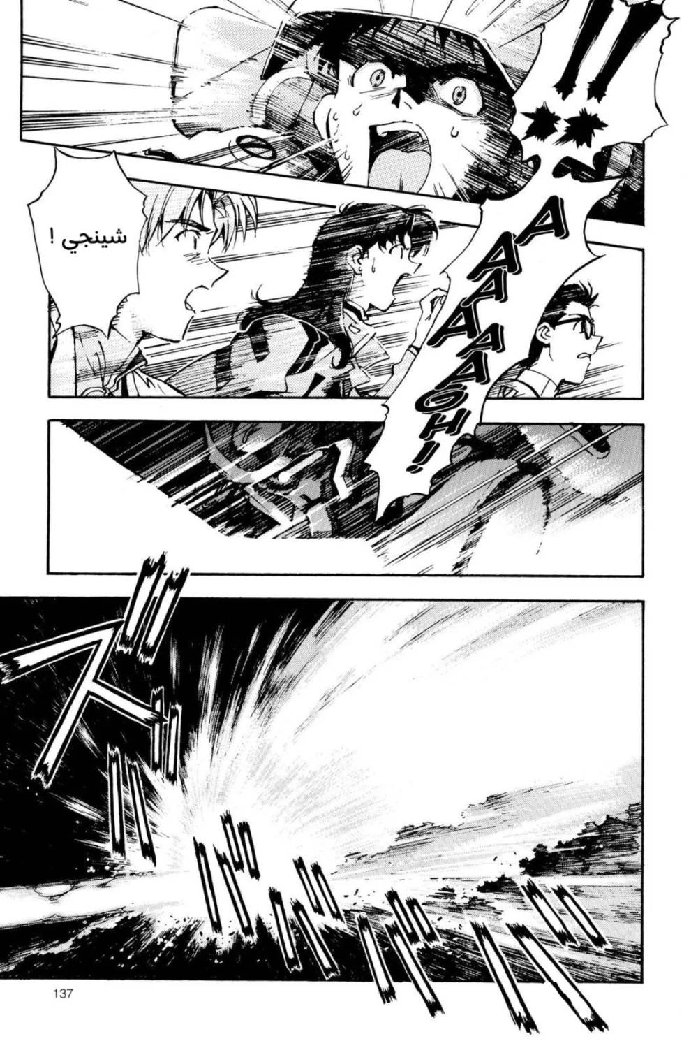 Chapter Image 13