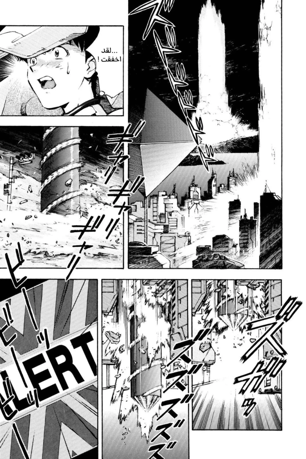 Chapter Image 9