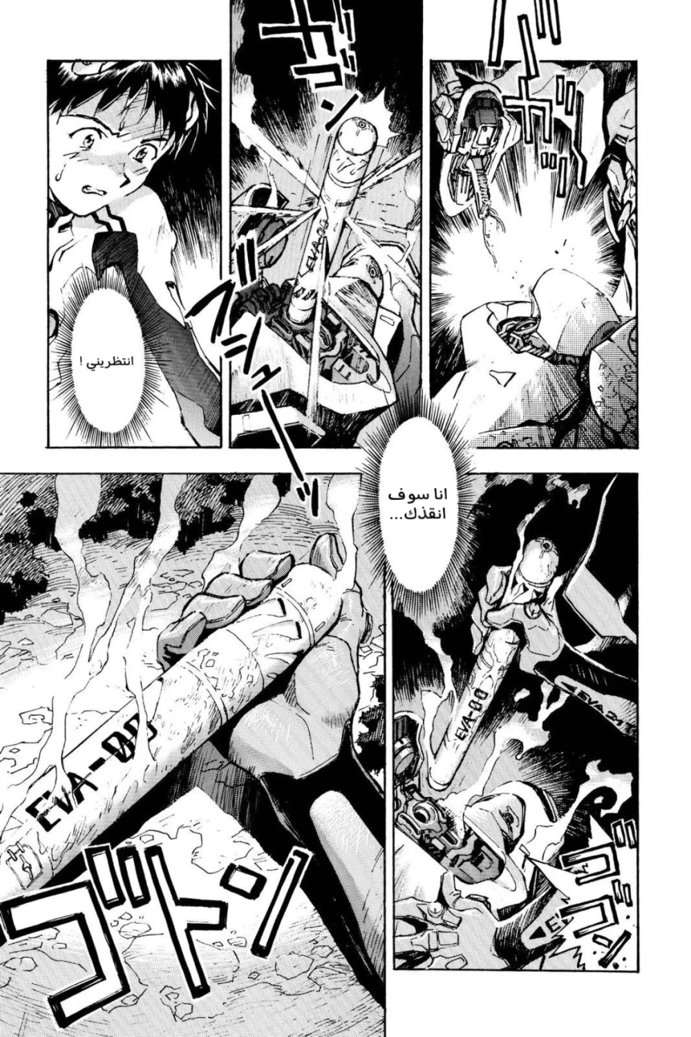 Chapter Image 12