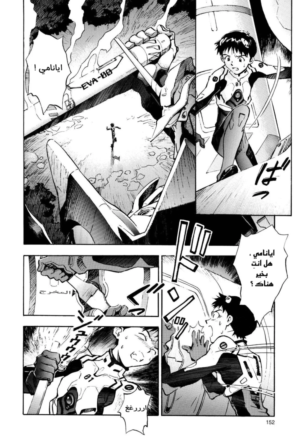 Chapter Image 13