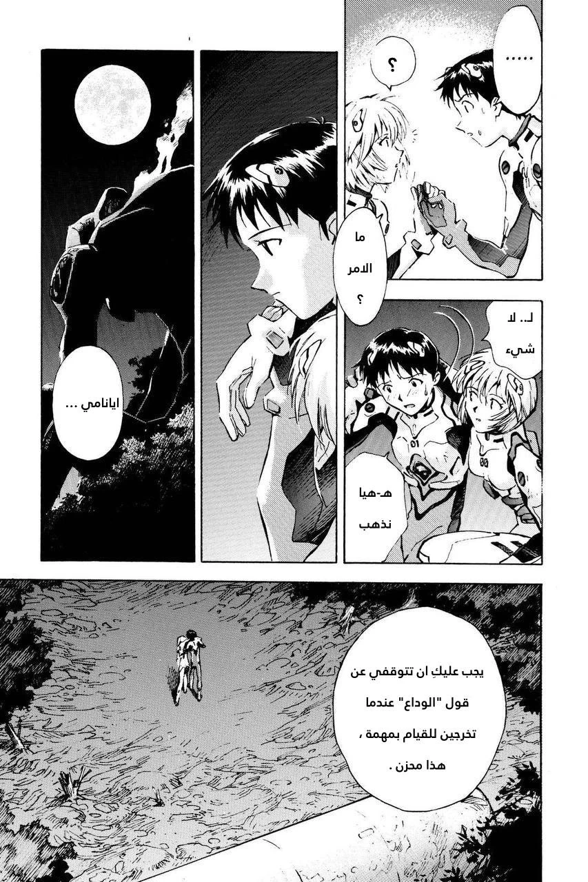 Chapter Image 22