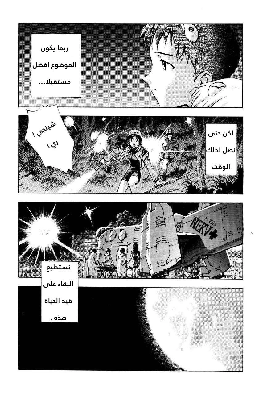 Chapter Image 24
