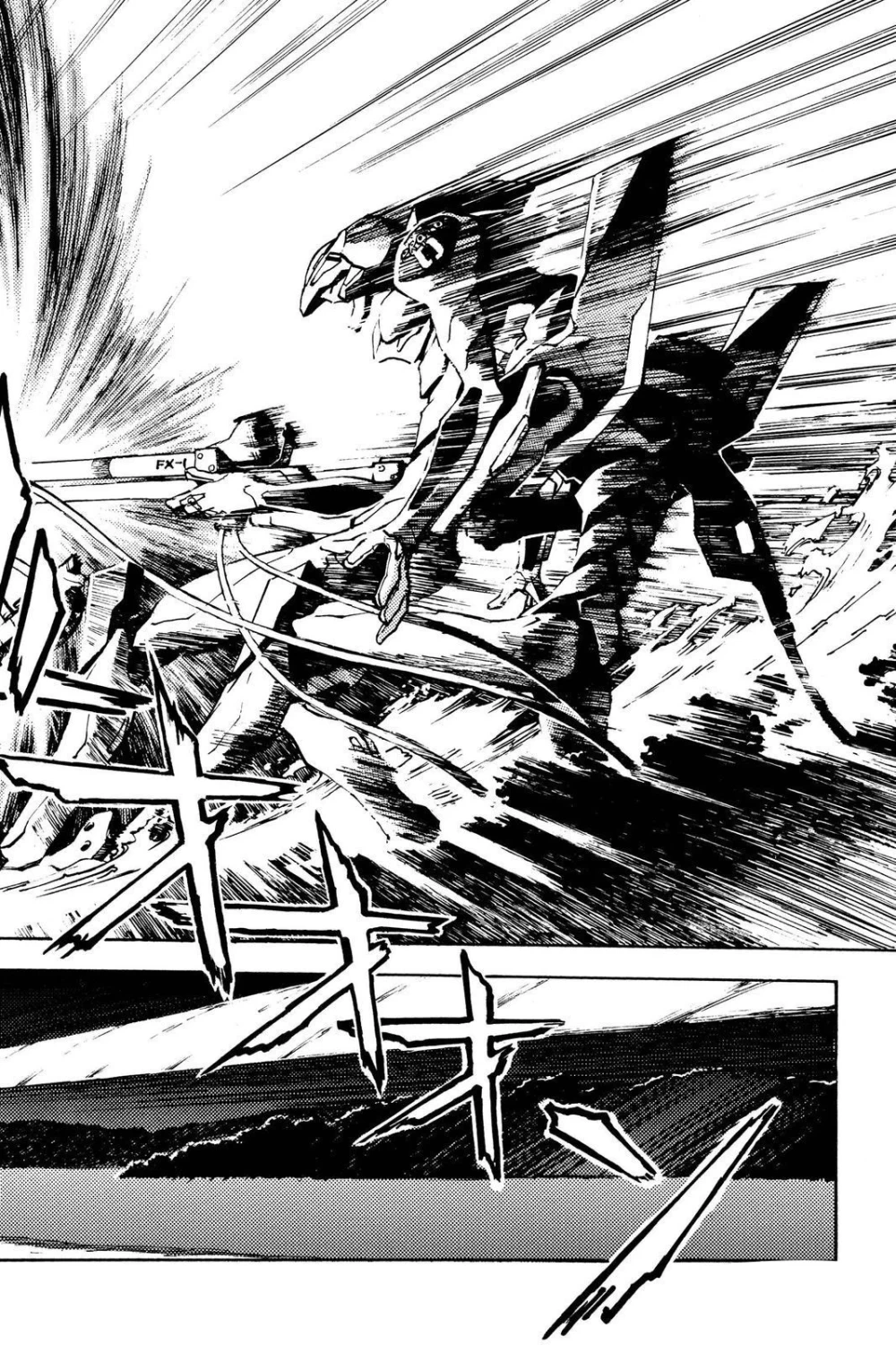 Chapter Image 5