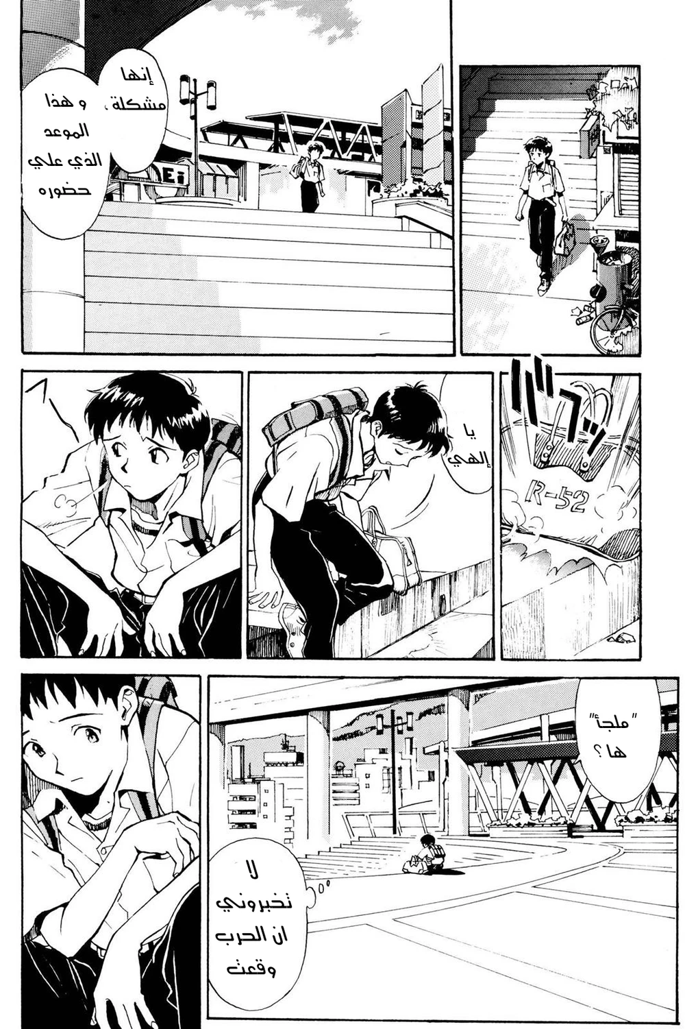 Chapter Image 11