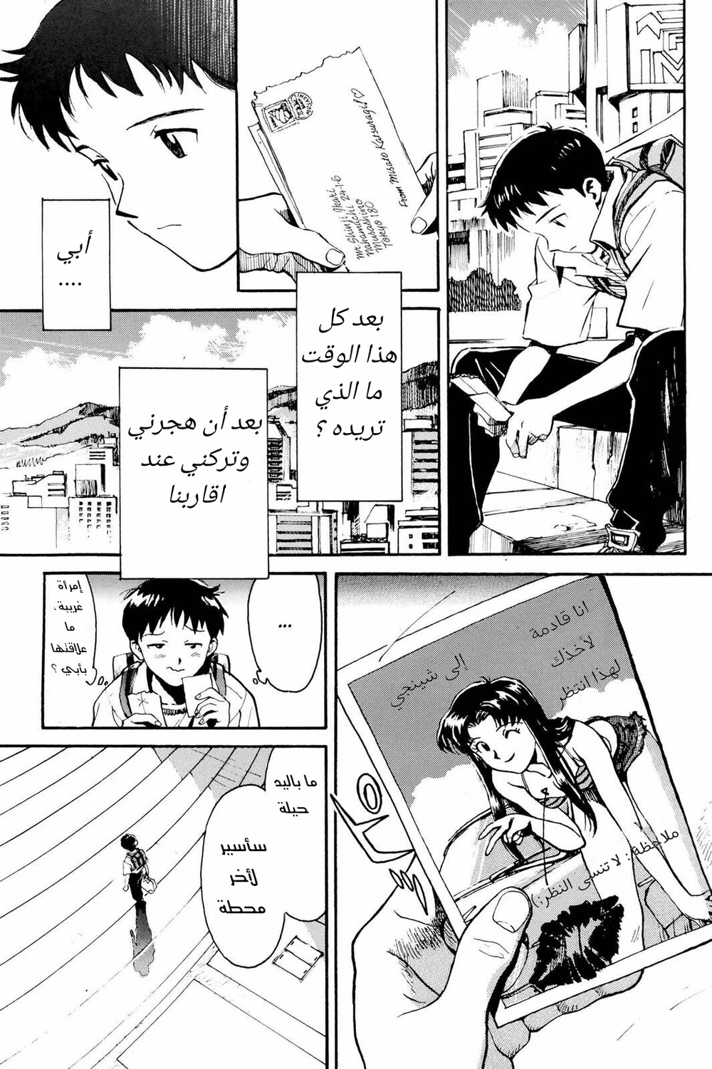 Chapter Image 12