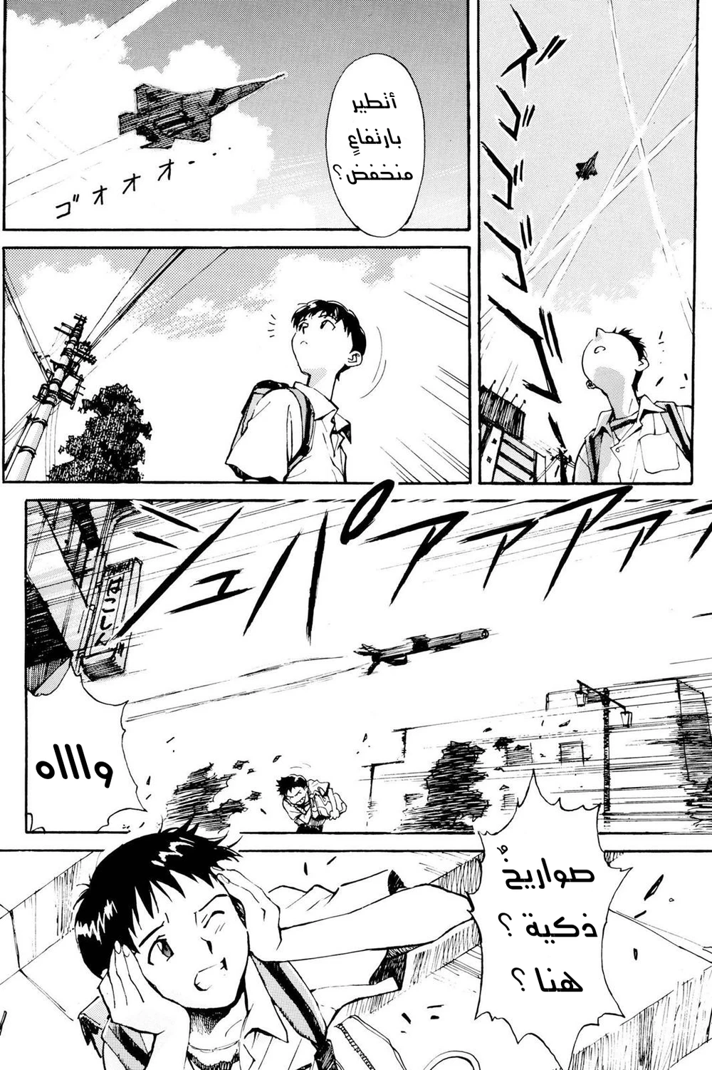 Chapter Image 13