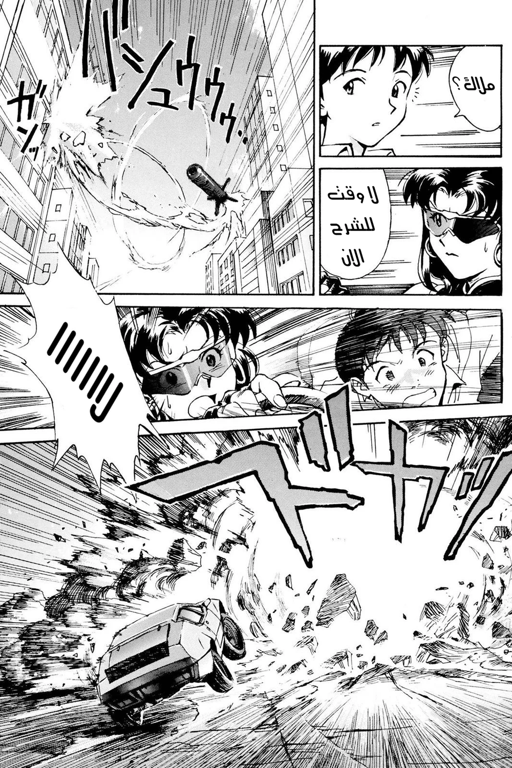 Chapter Image 20