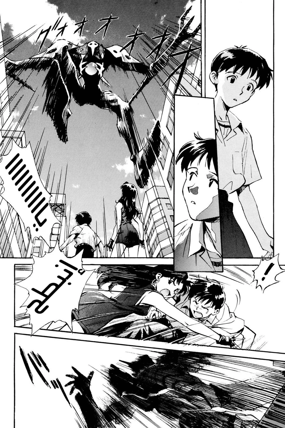 Chapter Image 22