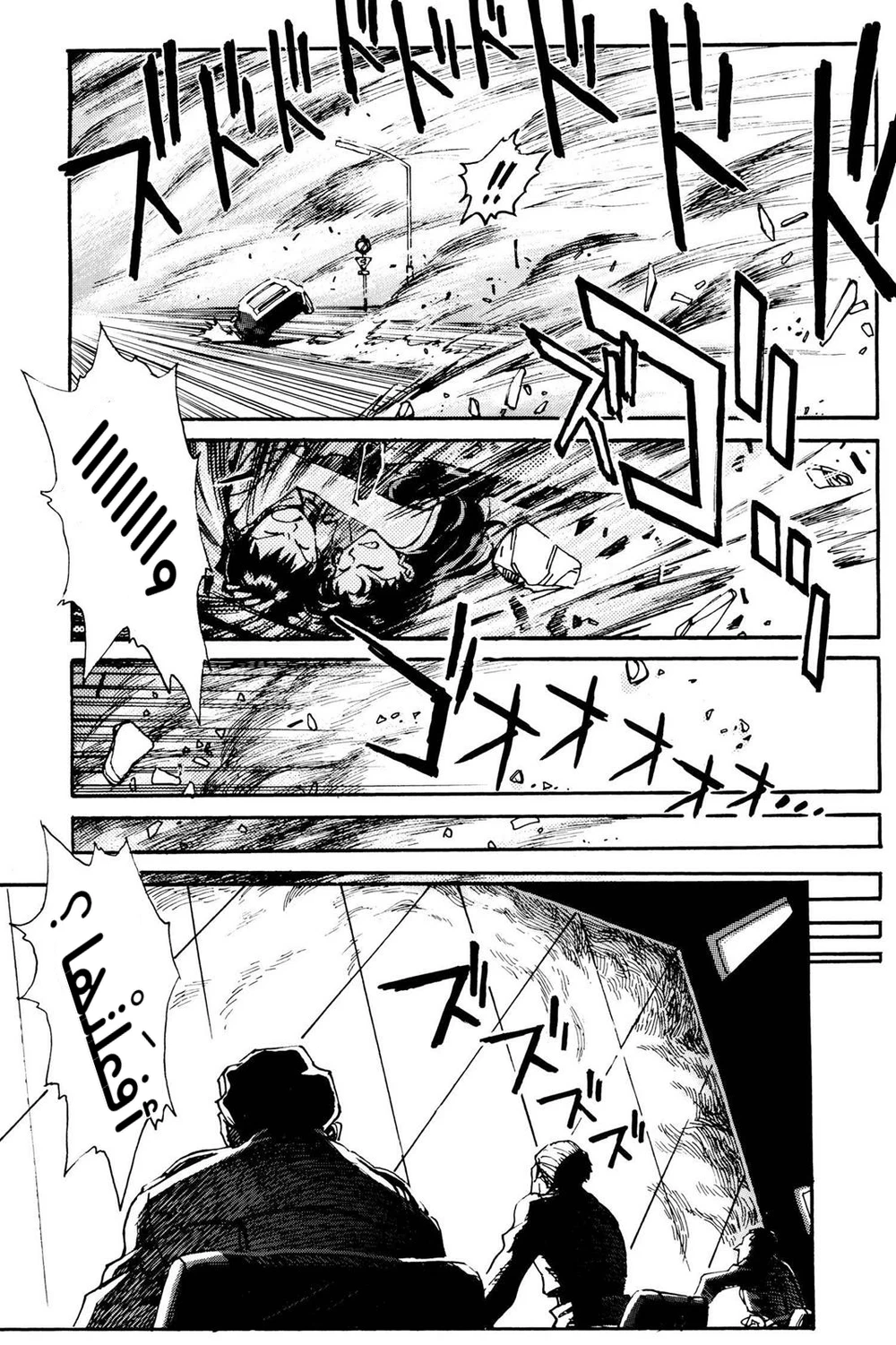Chapter Image 31
