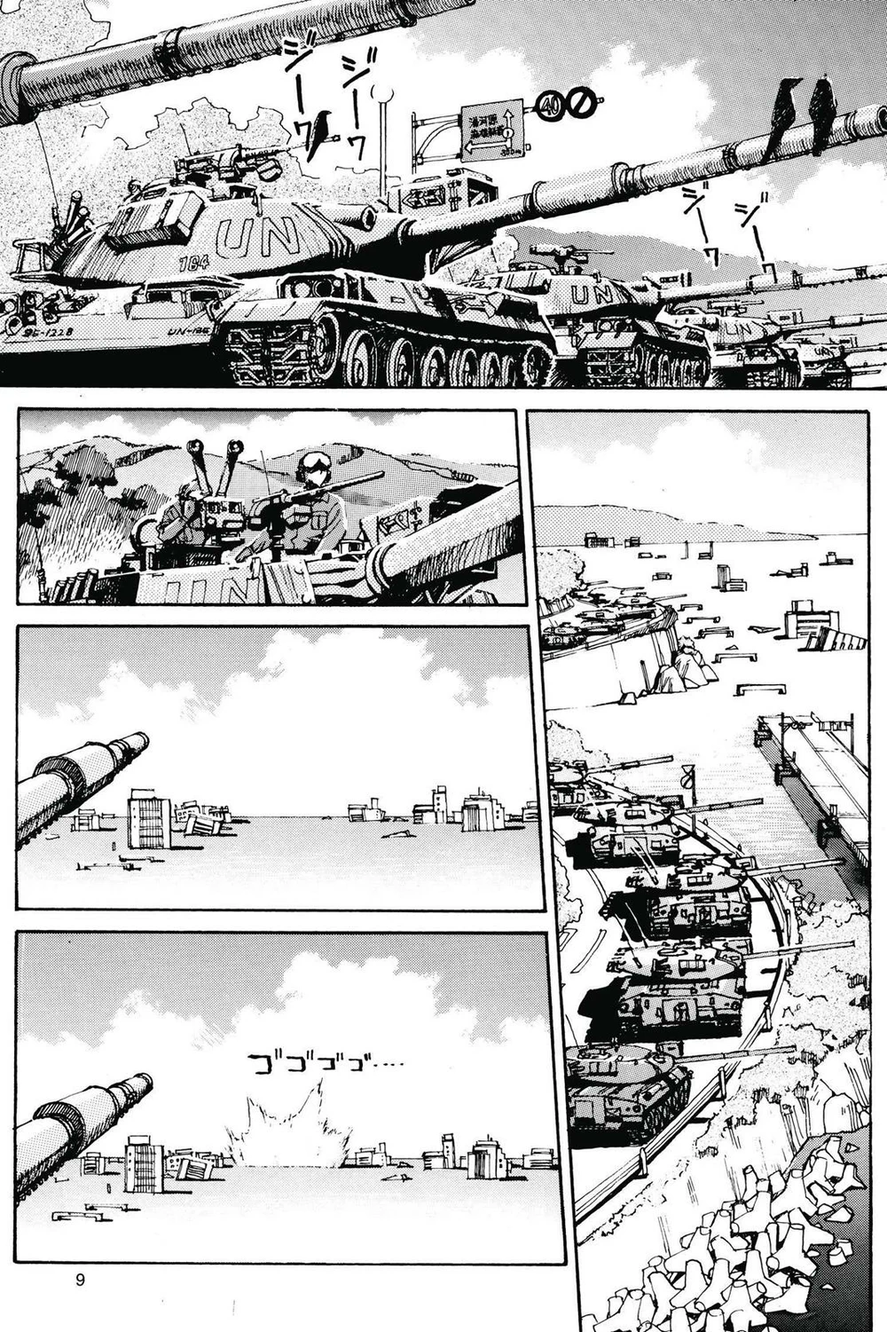 Chapter Image 8