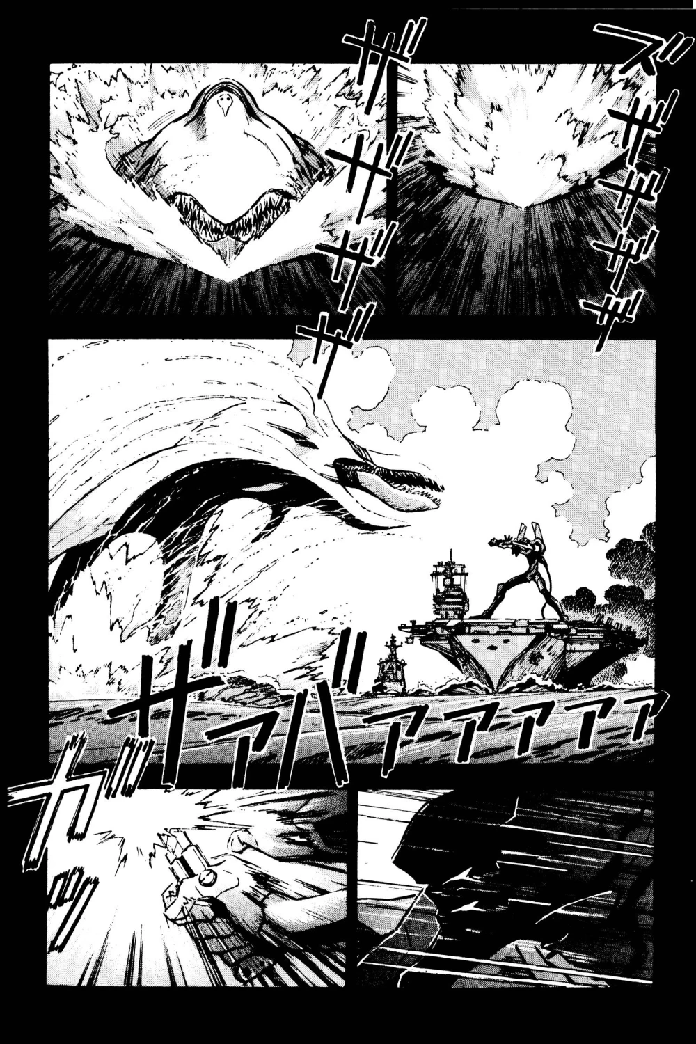 Chapter Image 12