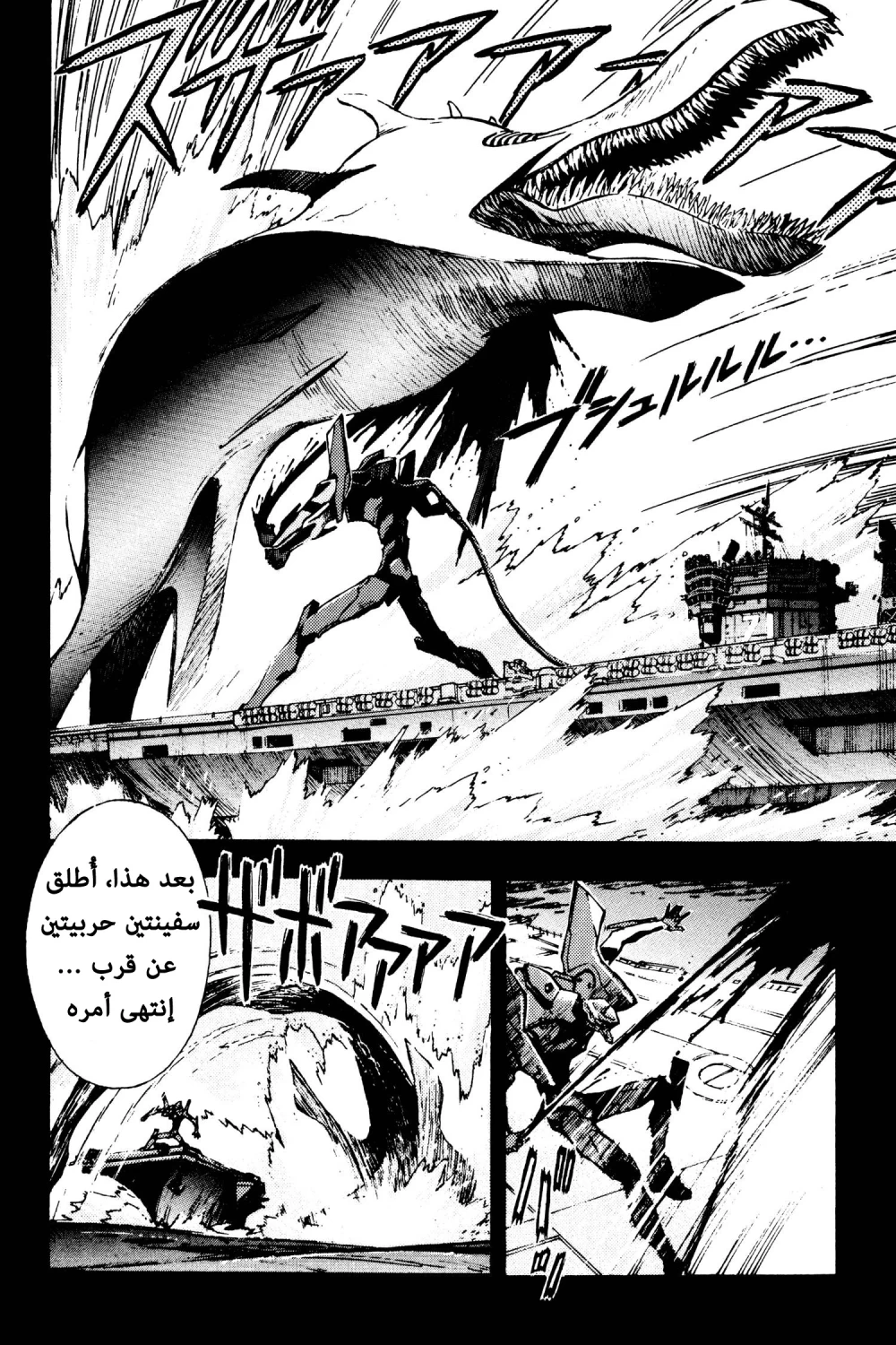 Chapter Image 13