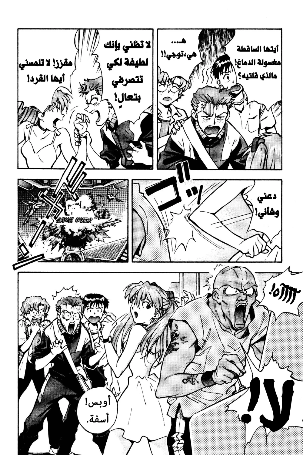 Chapter Image 23