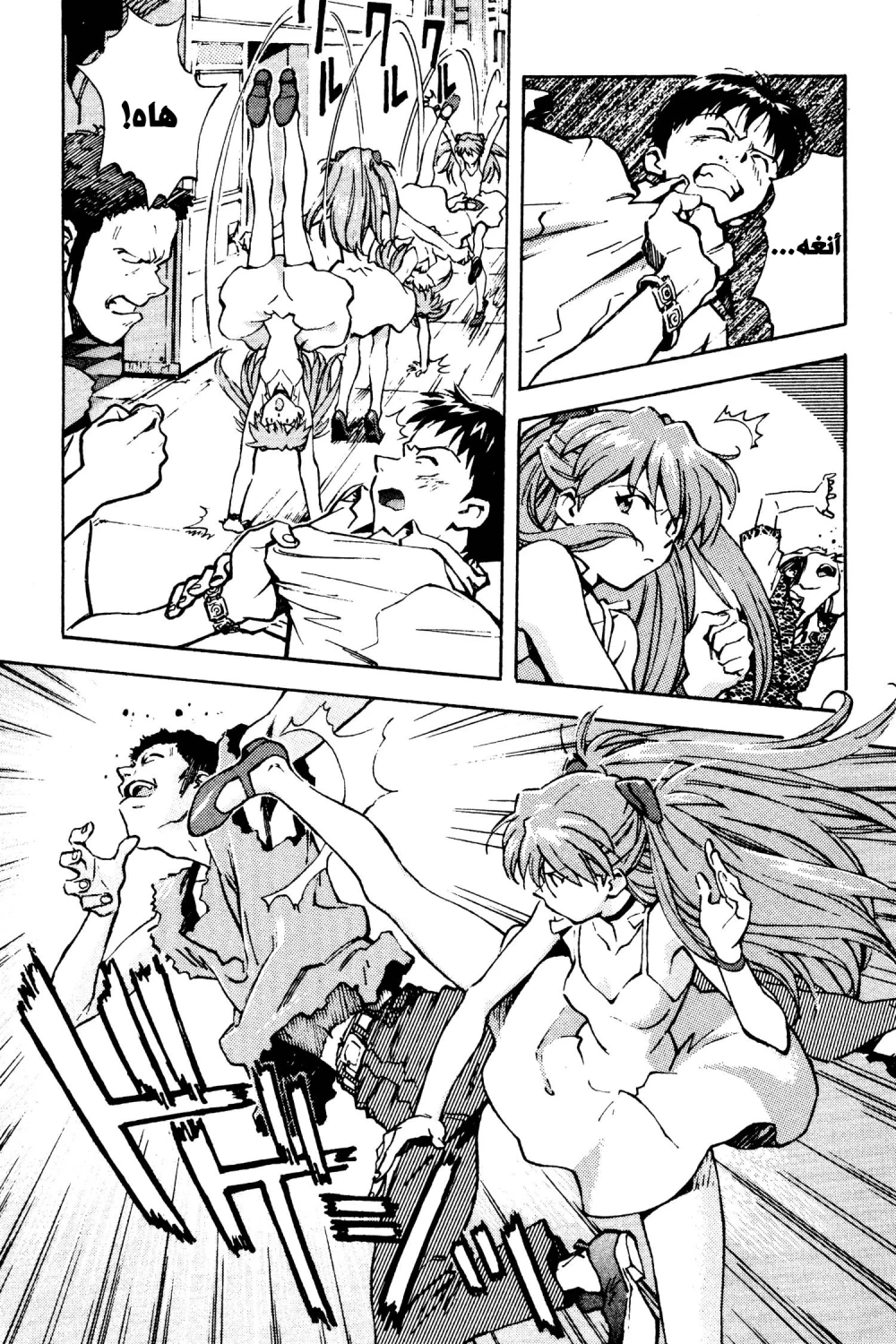 Chapter Image 28