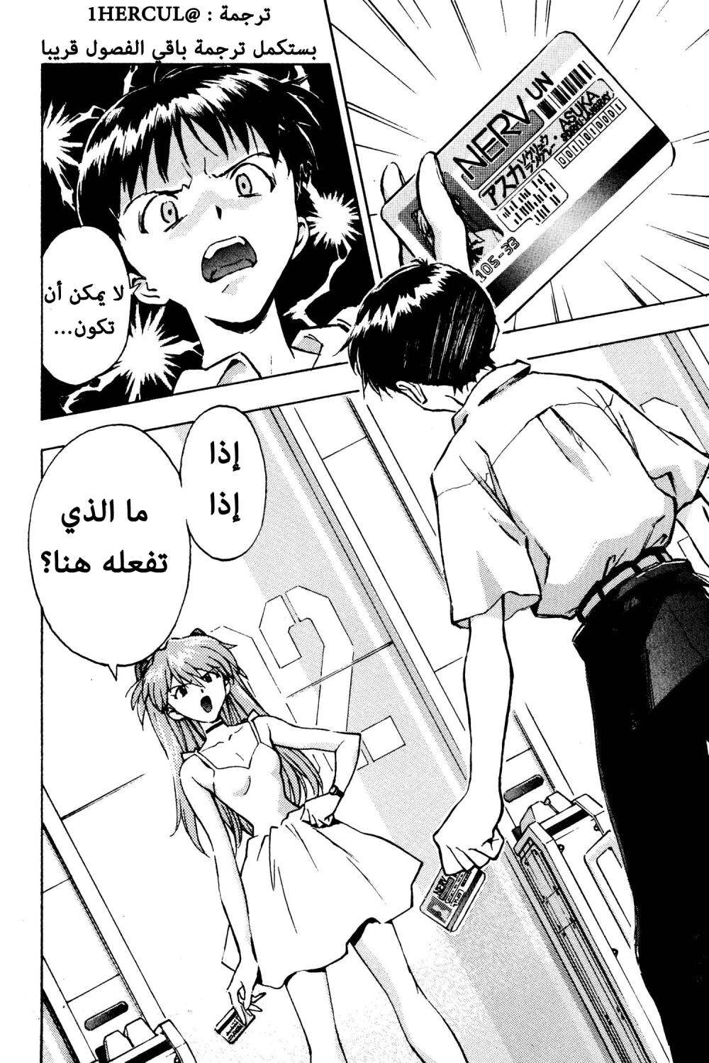 Chapter Image 33
