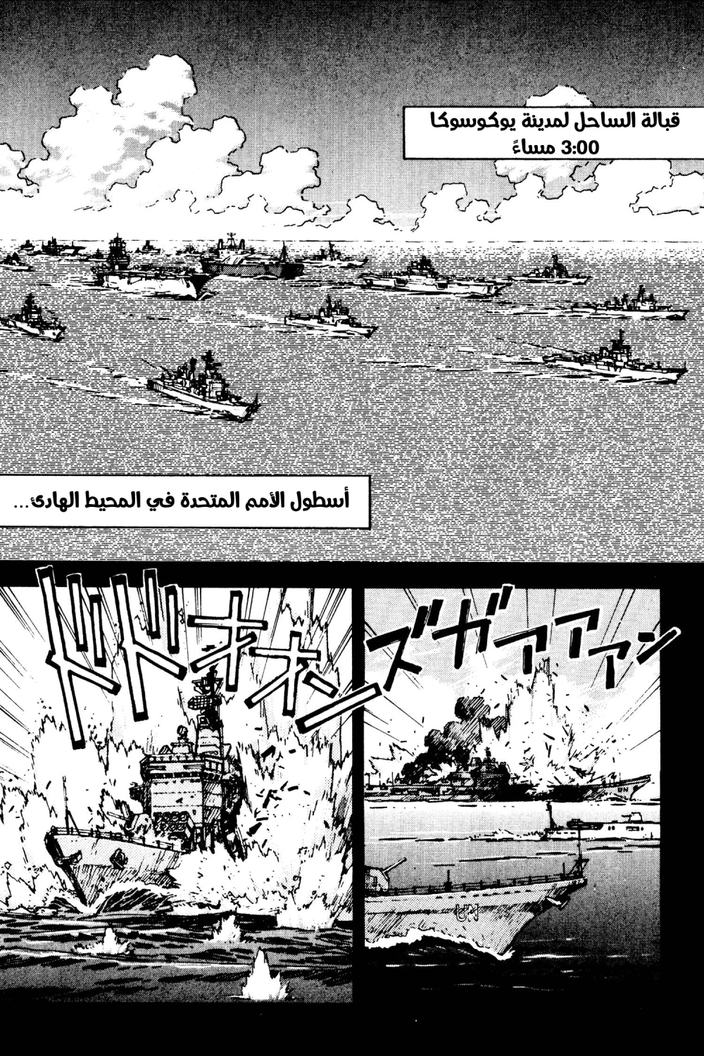 Chapter Image 7