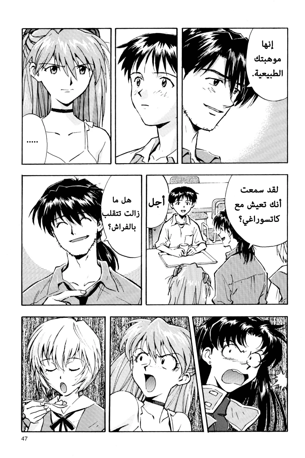 Chapter Image 13