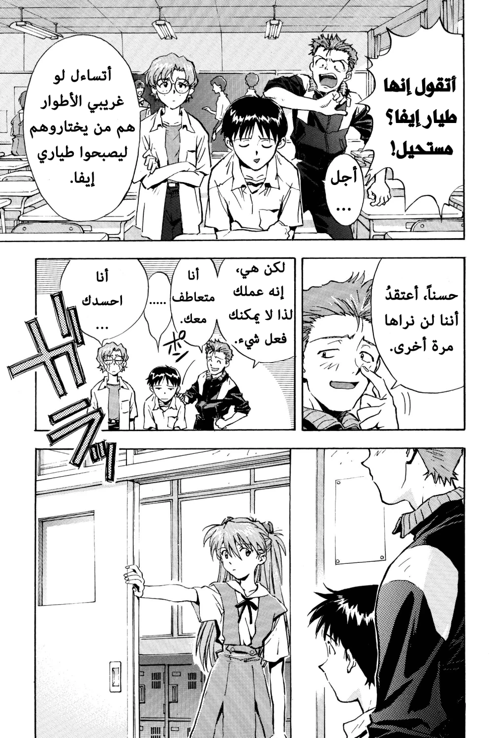 Chapter Image 15