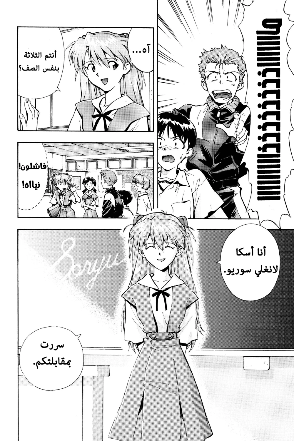 Chapter Image 16