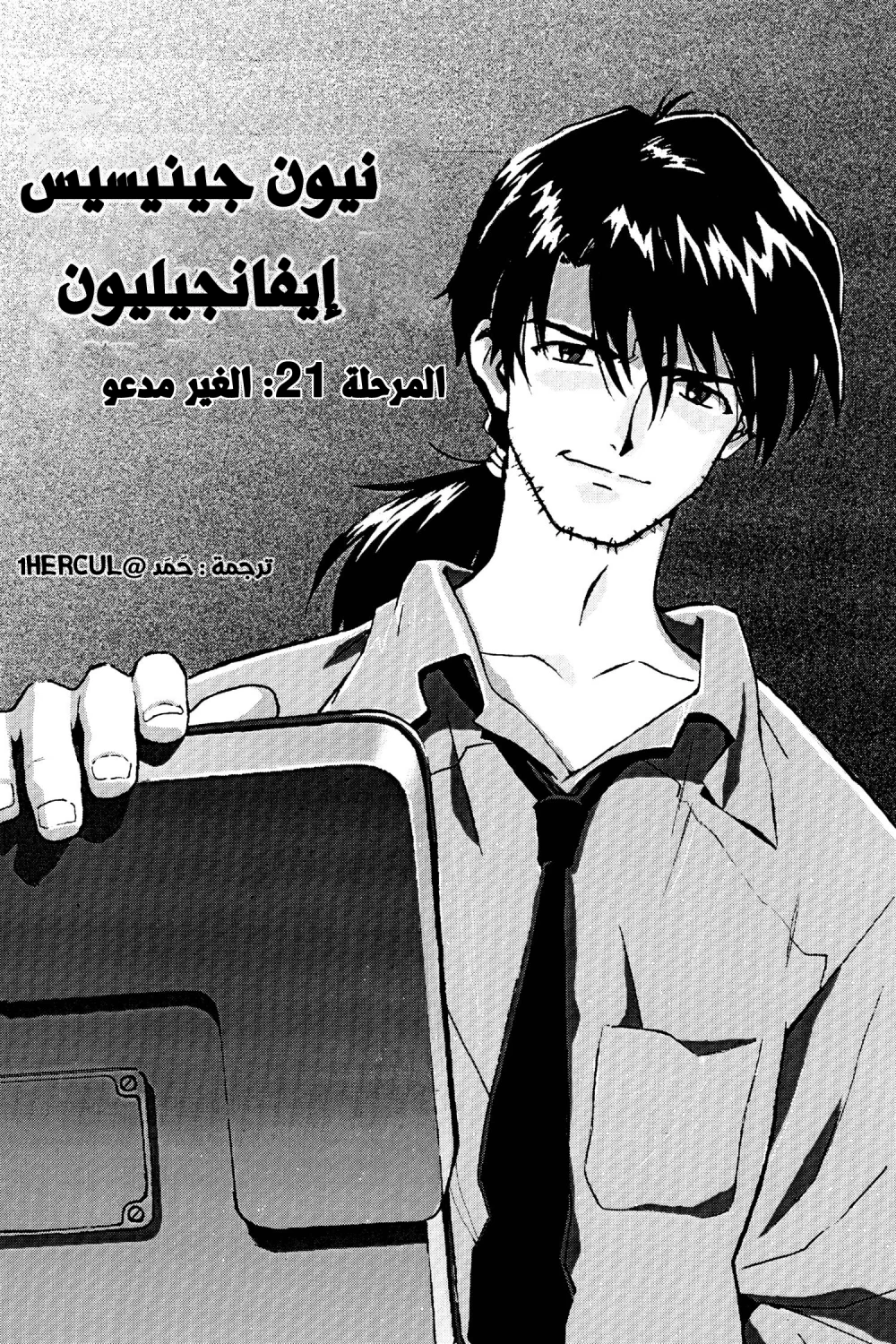 Chapter Image 1