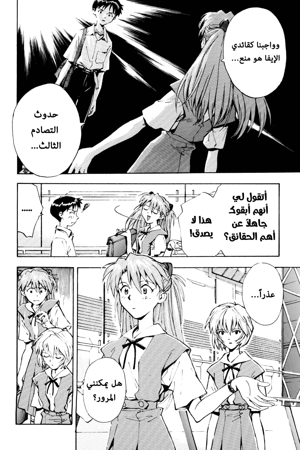 Chapter Image 22