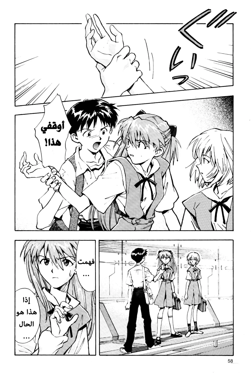 Chapter Image 24