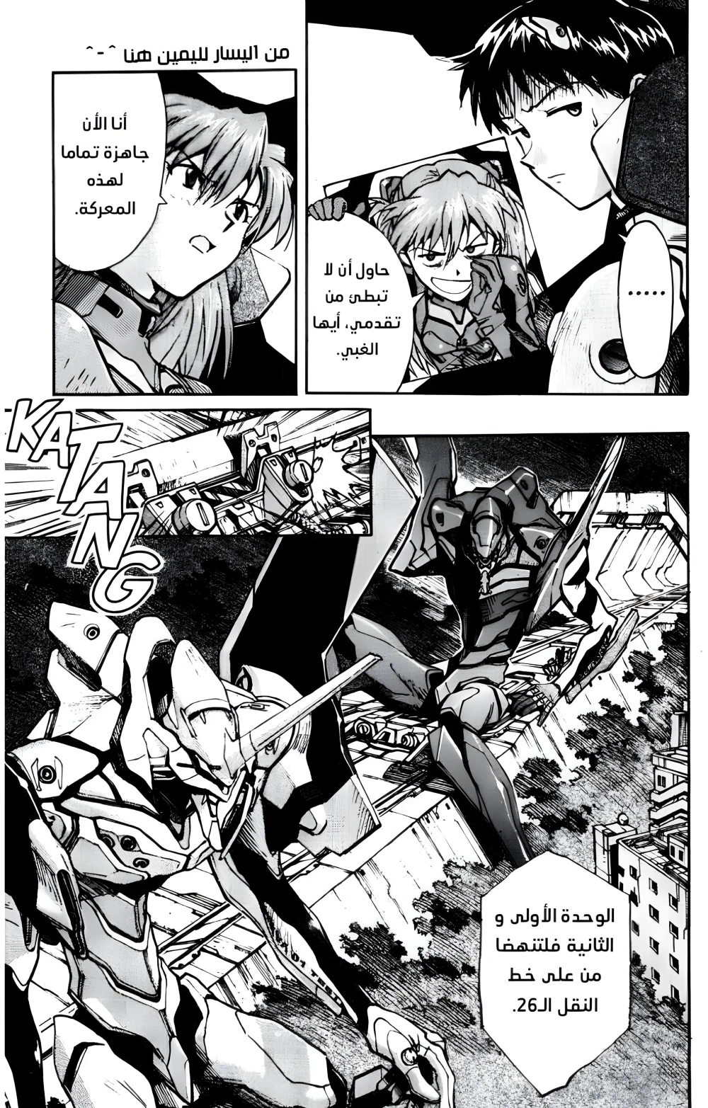 Chapter Image 11