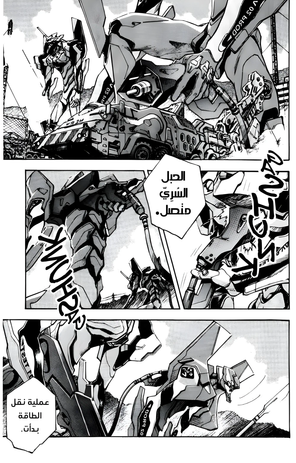 Chapter Image 12