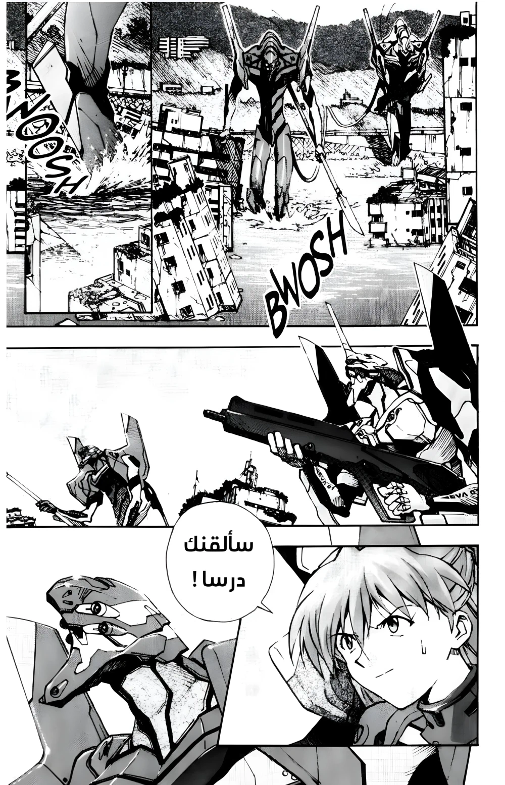 Chapter Image 13