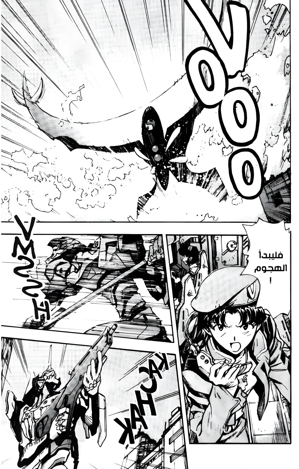 Chapter Image 16