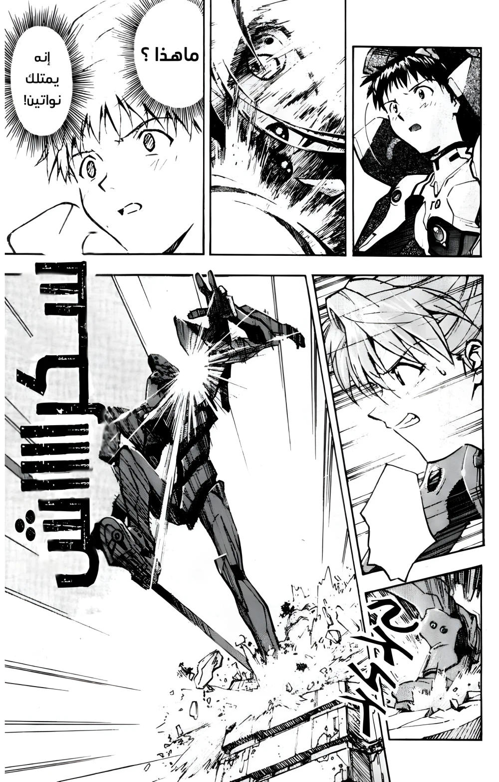 Chapter Image 18