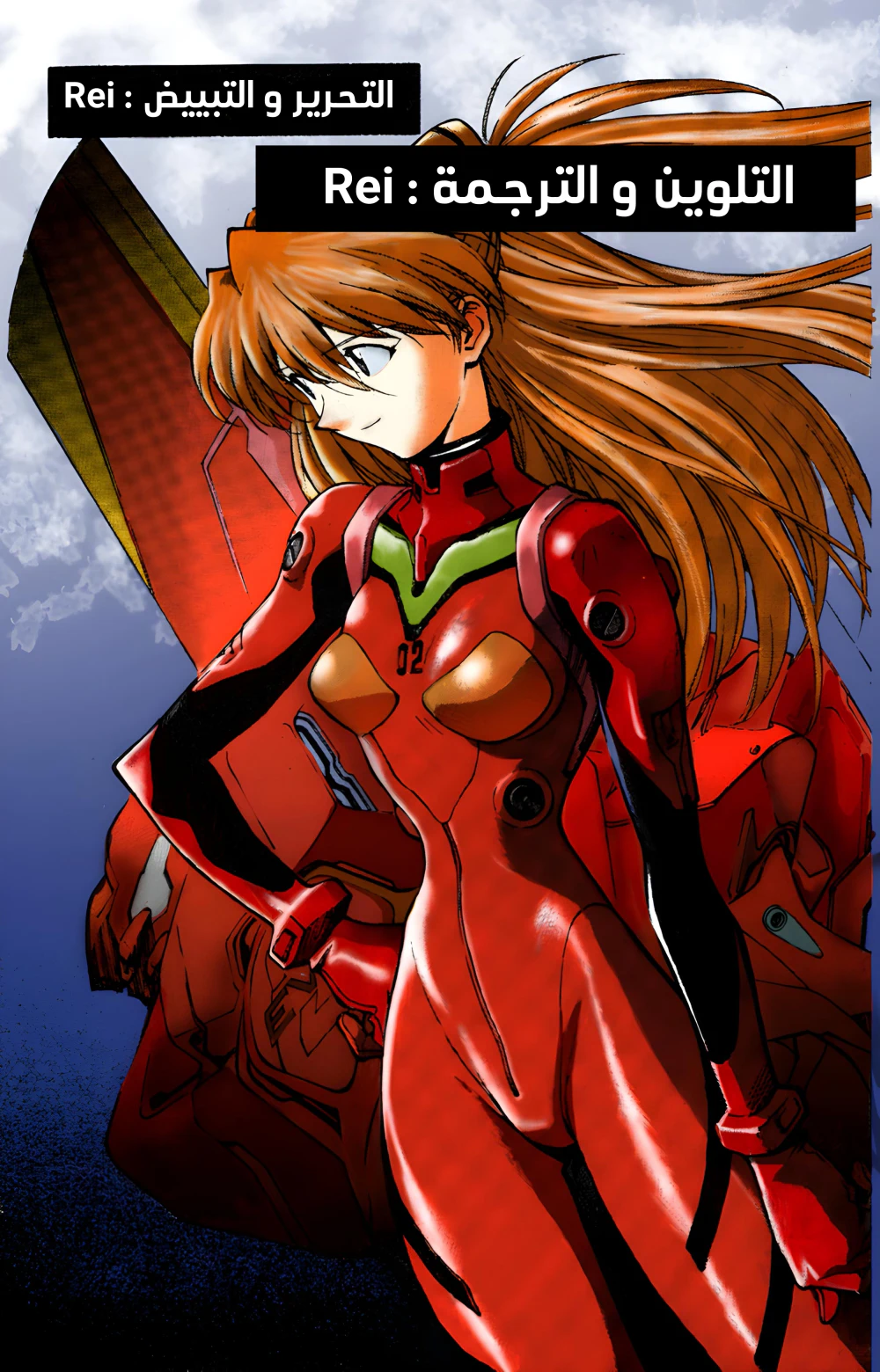 Chapter Image 1