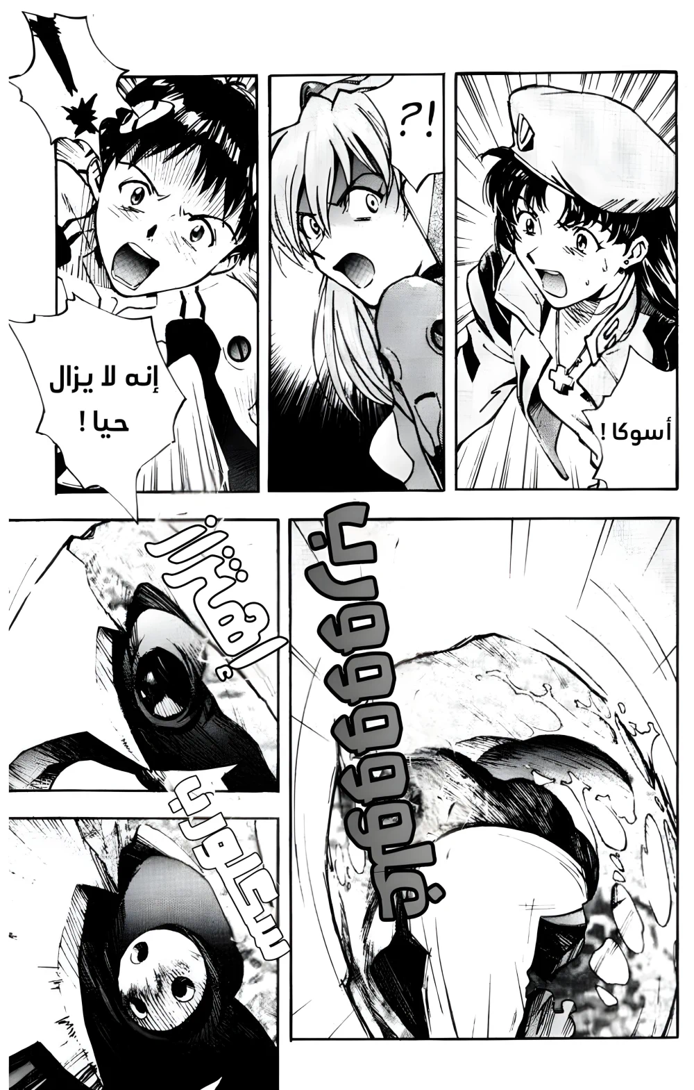 Chapter Image 23