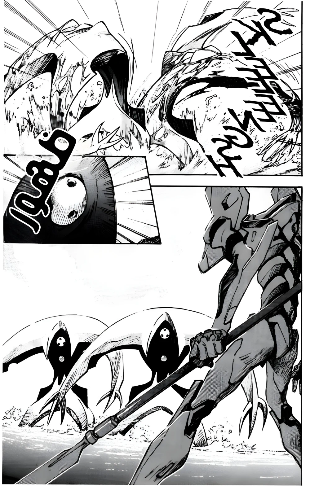 Chapter Image 24