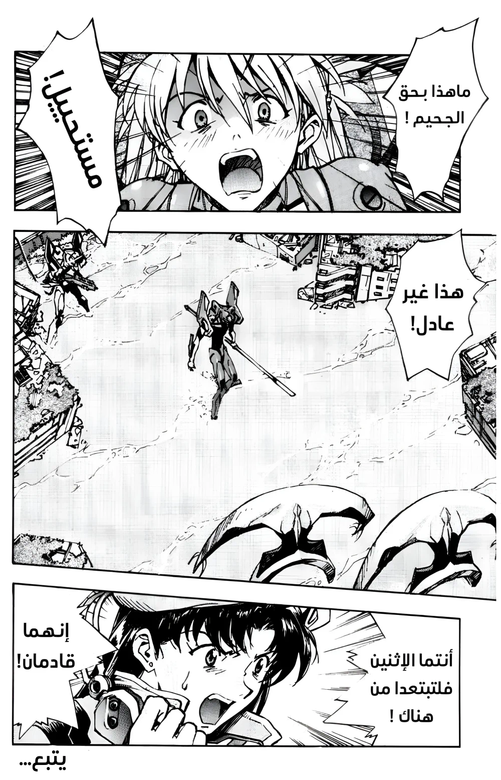 Chapter Image 25