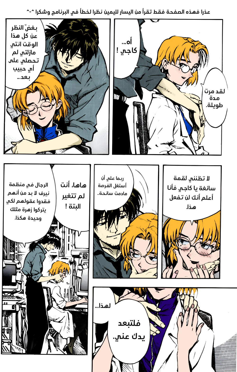 Chapter Image 4